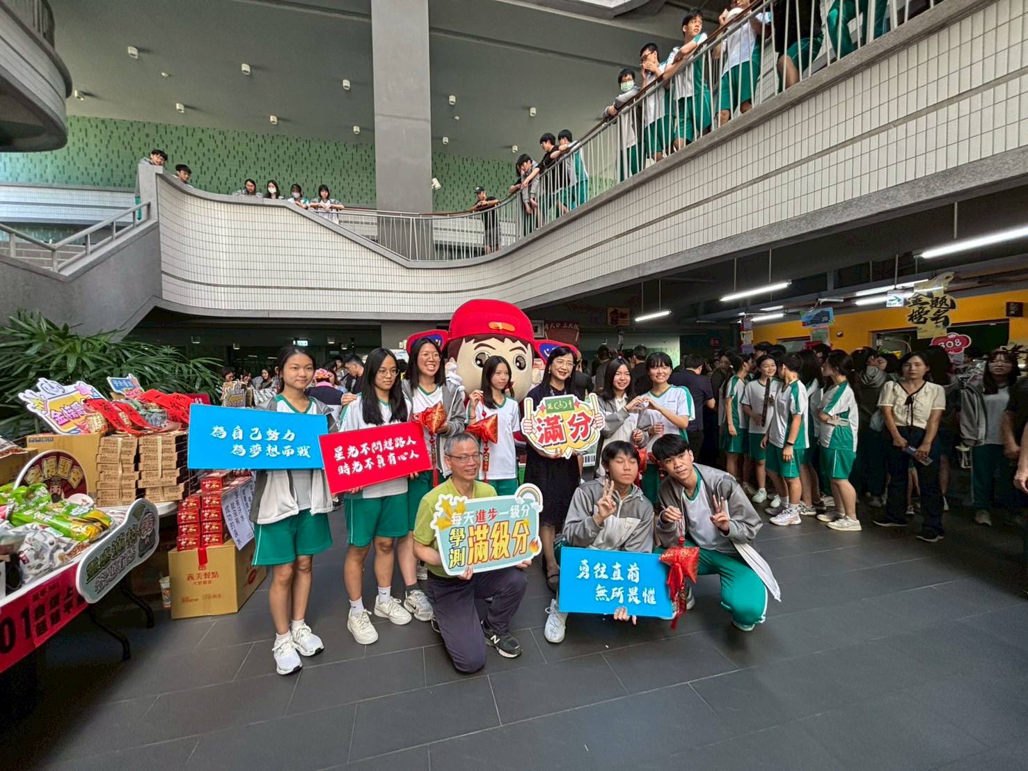 114學測祝福活動圖示