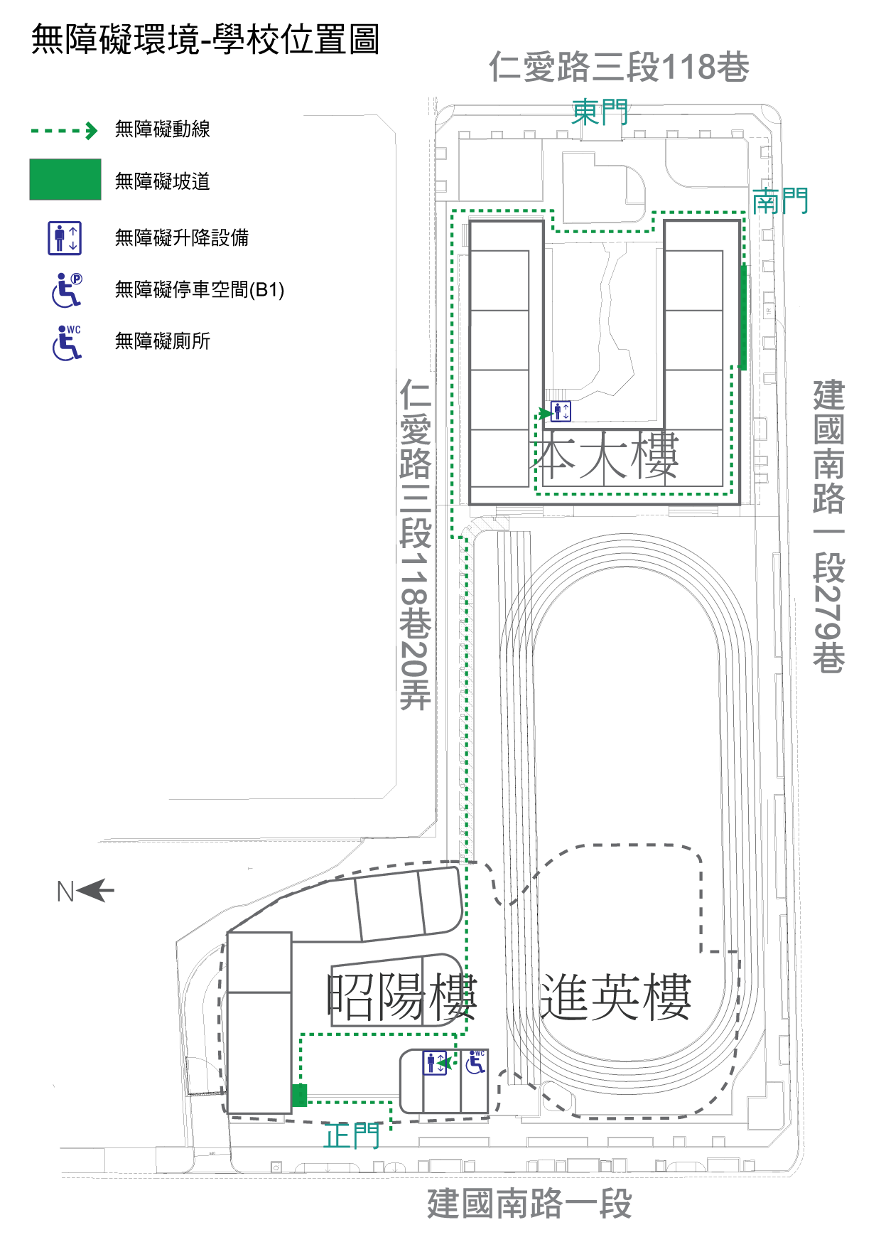 這是一個全校建築平面地圖，地圖上標誌了全校無障礙設施位置圖，標示無障礙動線、無障礙坡道、升降設備、無障礙廁所及風雨走廊位置。蒞校嘉賓可循本地圖利用相關設施於校內移動。